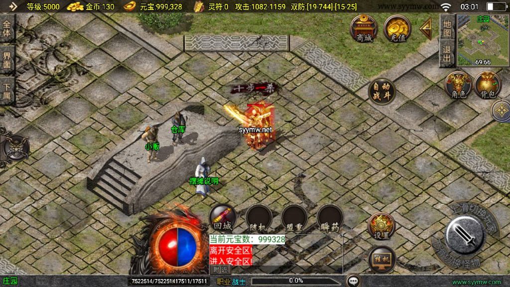 20241211195954436-MuMu20241208030100