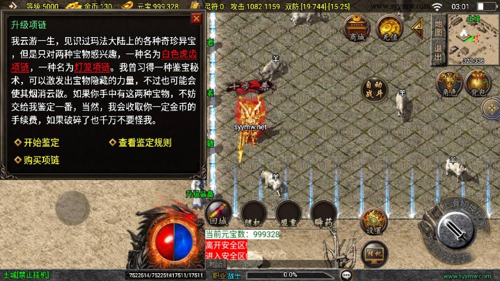 20241211195956692-MuMu20241208030111