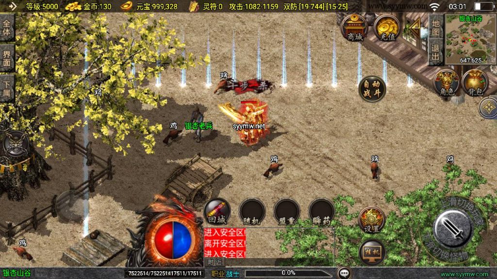 20241211195956983-MuMu20241208030128