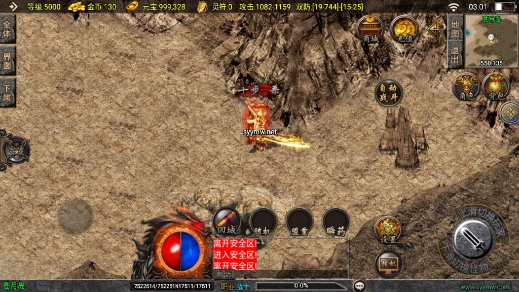 20241211195956319-MuMu20241208030122