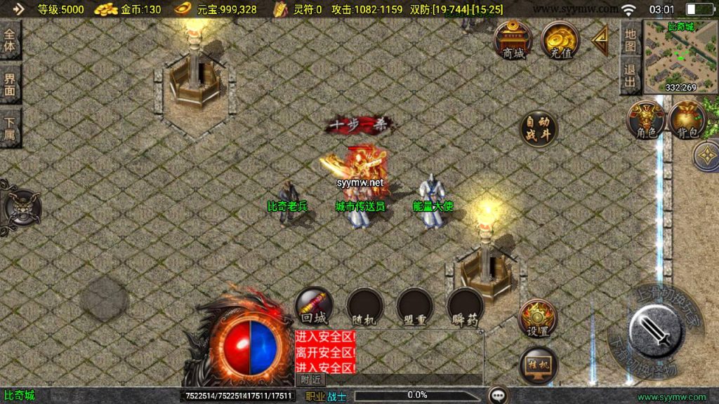 20241211195958597-MuMu20241208030132