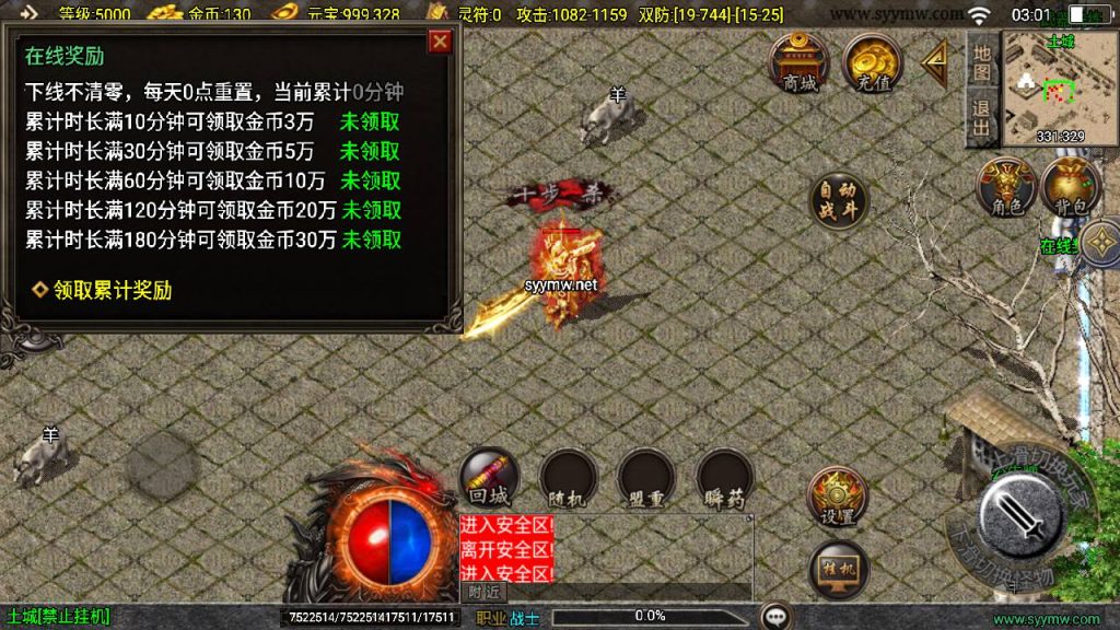 20241211200001655-MuMu20241208030147