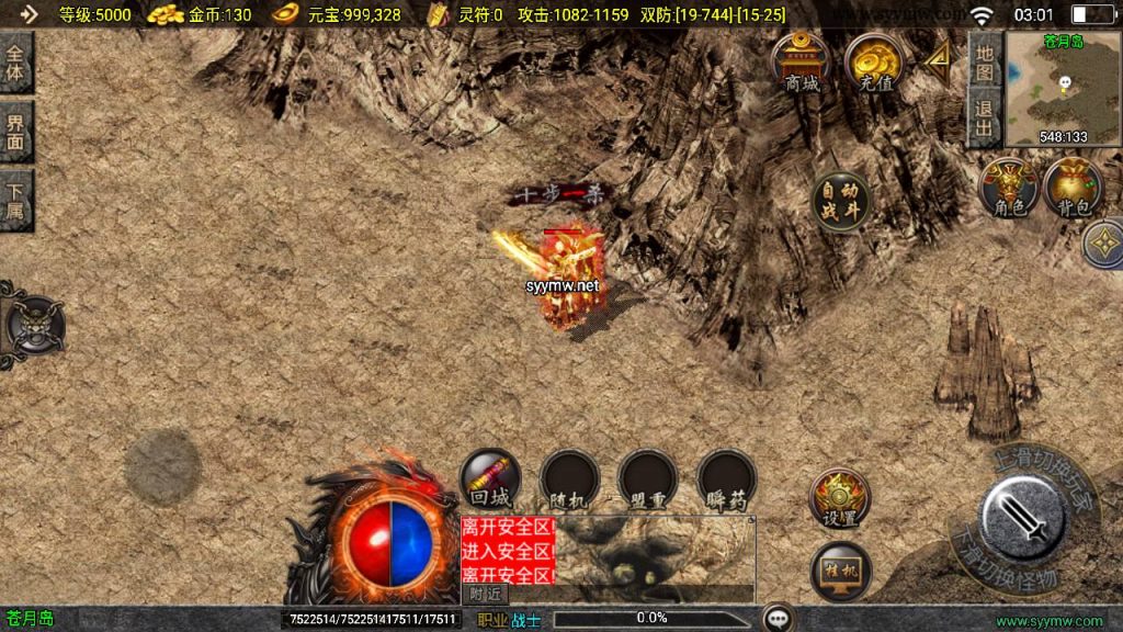 20241211200001298-MuMu20241208030155