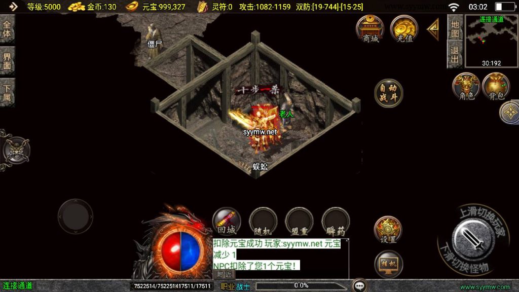 20241211200003484-MuMu20241208030200