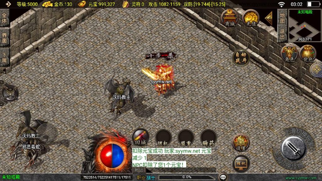 20241211200003112-MuMu20241208030214