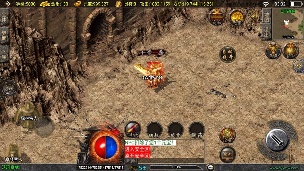 20241211200005708-MuMu20241208030219