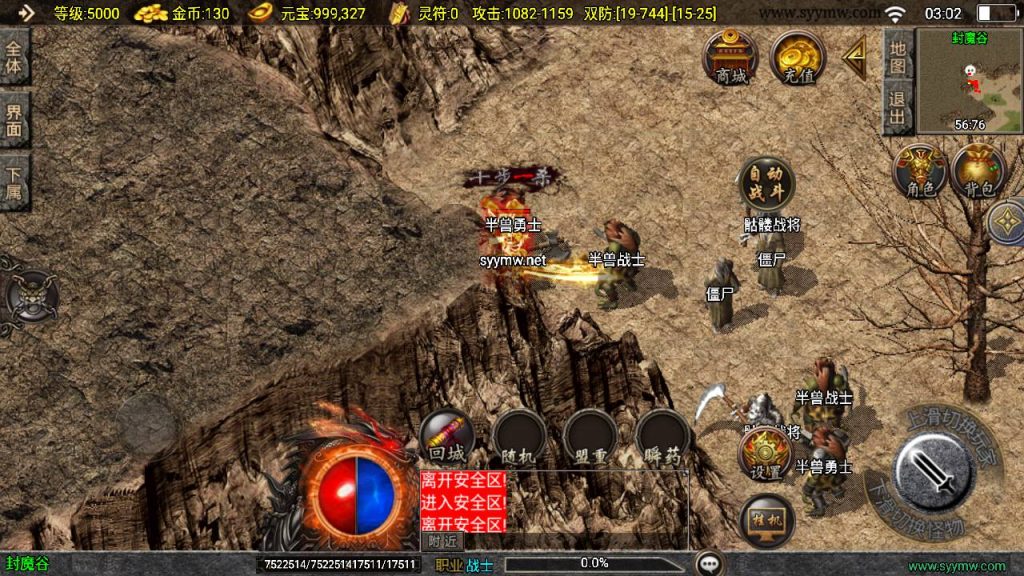 20241211200005464-MuMu20241208030226