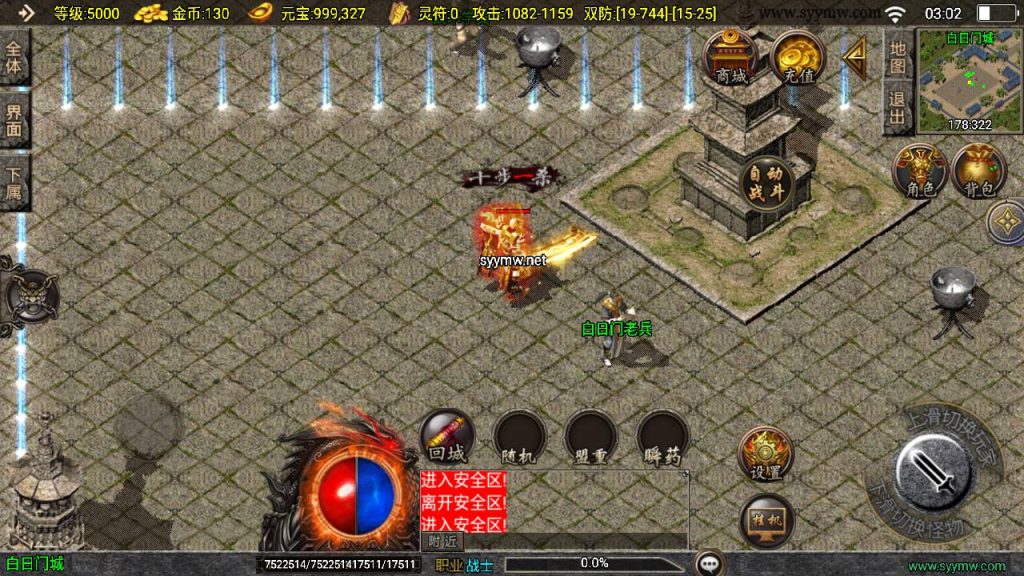 20241211200007858-MuMu20241208030246