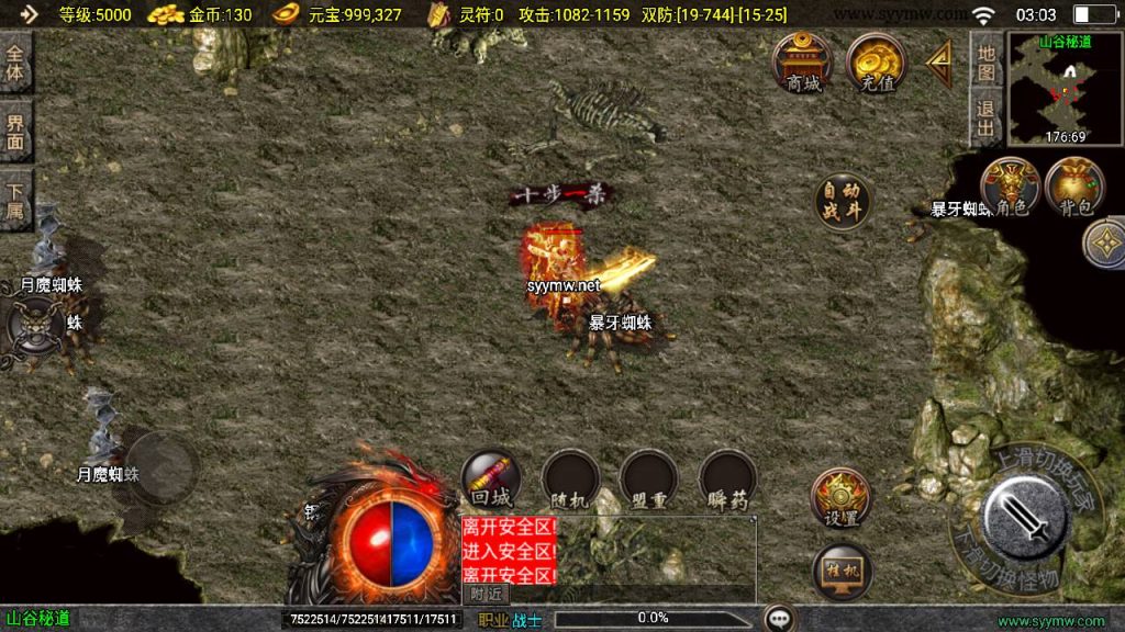 20241211200009928-MuMu20241208030258