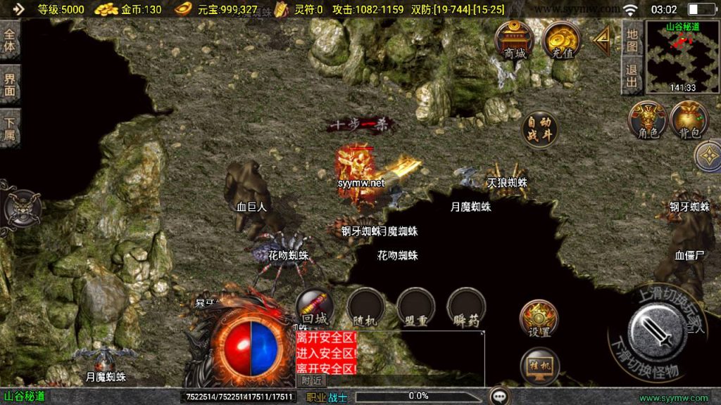 20241211200009437-MuMu20241208030251