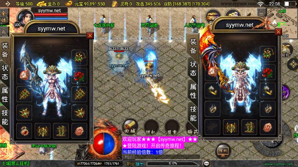 20241213111942647-MuMu20241208220832