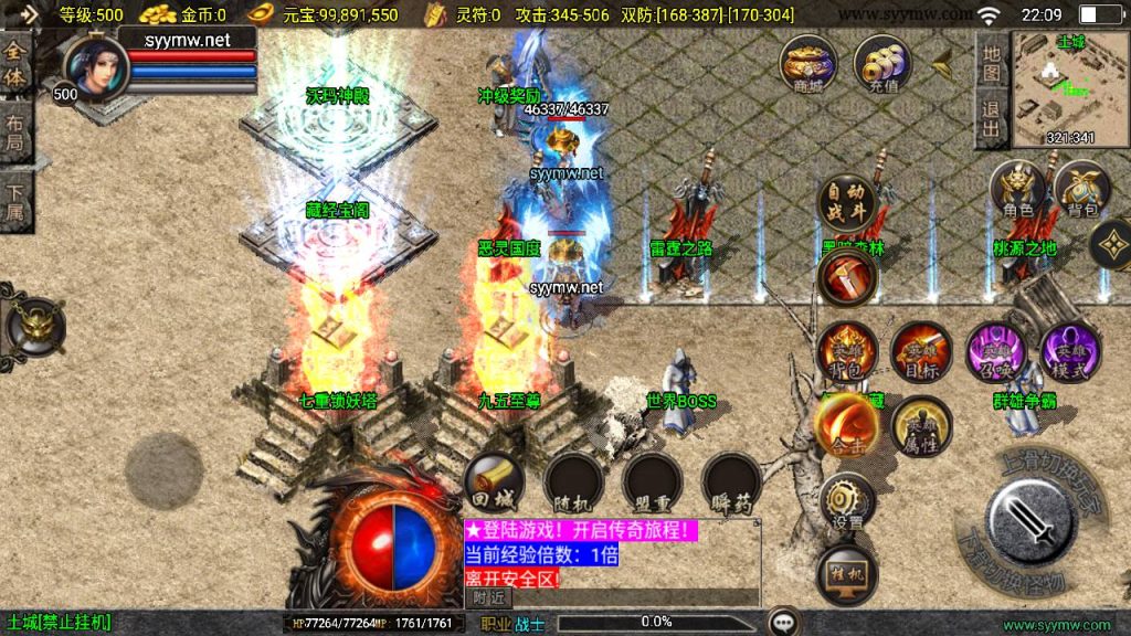 20241213111942505-MuMu20241208220845