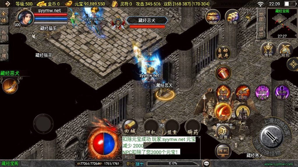 20241213111945532-MuMu20241208220854