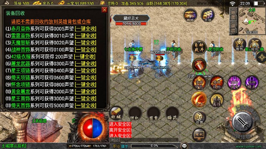 20241213111945711-MuMu20241208220906