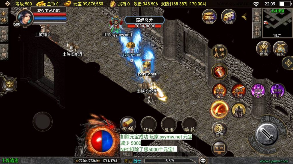 20241213111946808-MuMu20241208220917