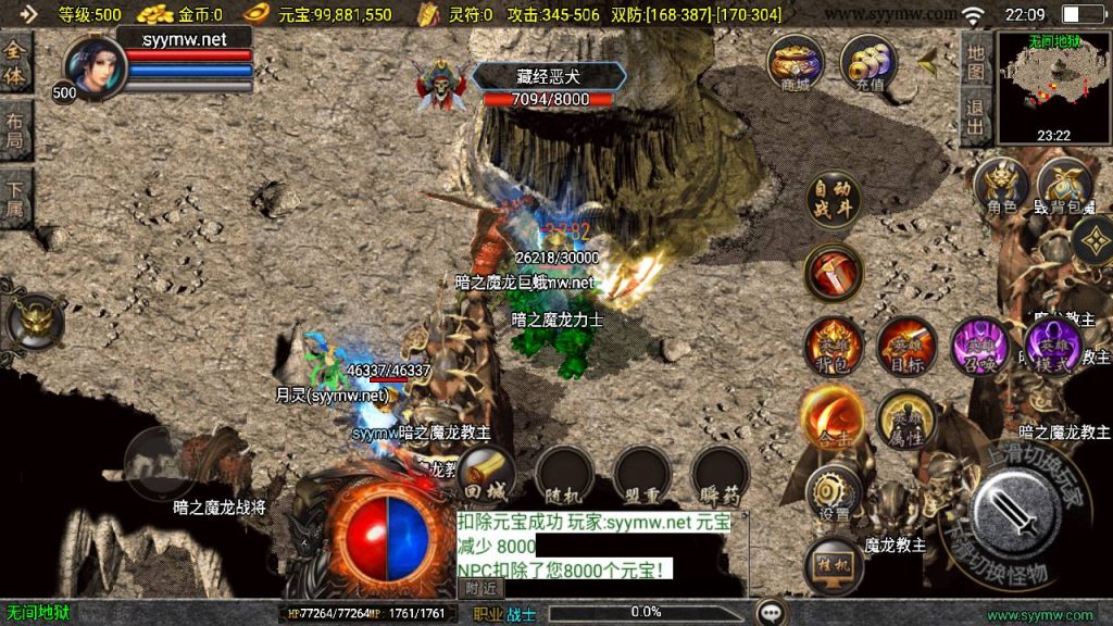 20241213111946947-MuMu20241208220911