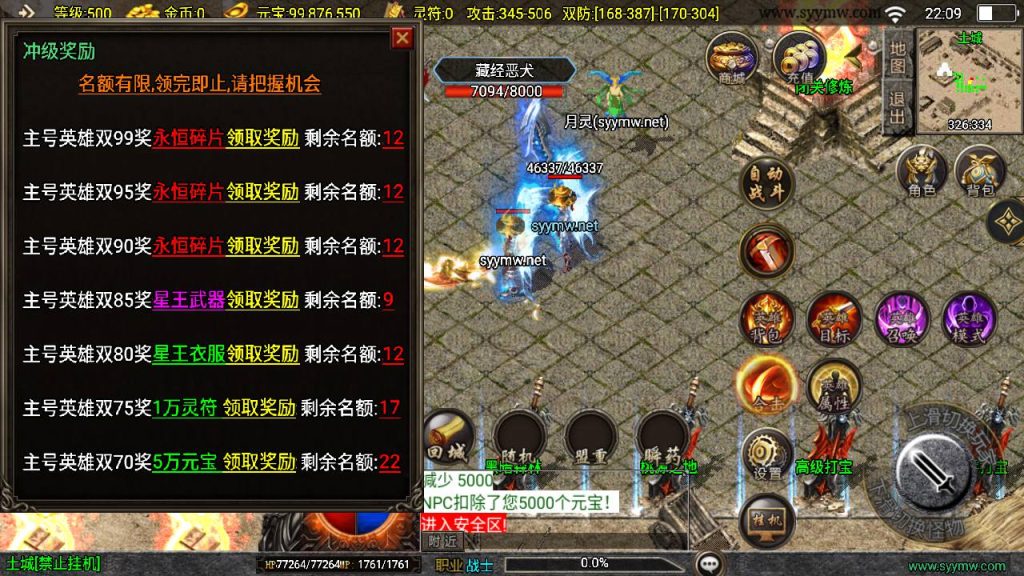 20241213111949533-MuMu20241208220923