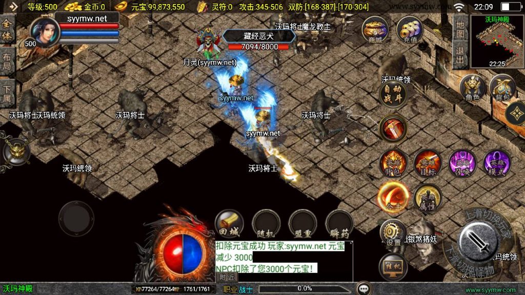 20241213111949661-MuMu20241208220931