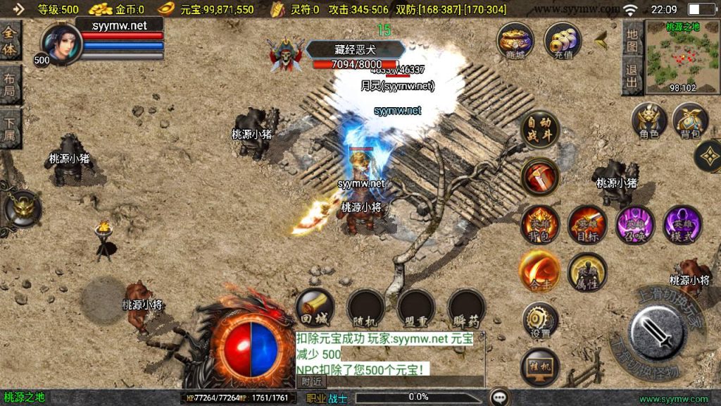 20241213111950619-MuMu20241208220944