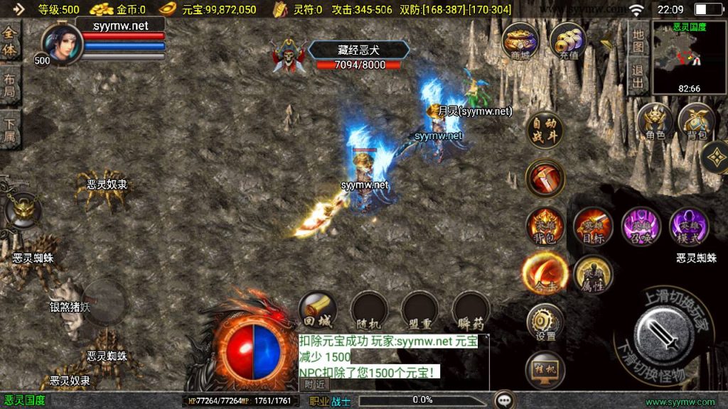 20241213111950474-MuMu20241208220938