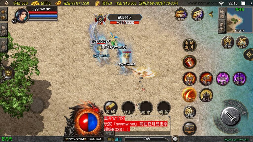 20241213111953162-MuMu20241208220953