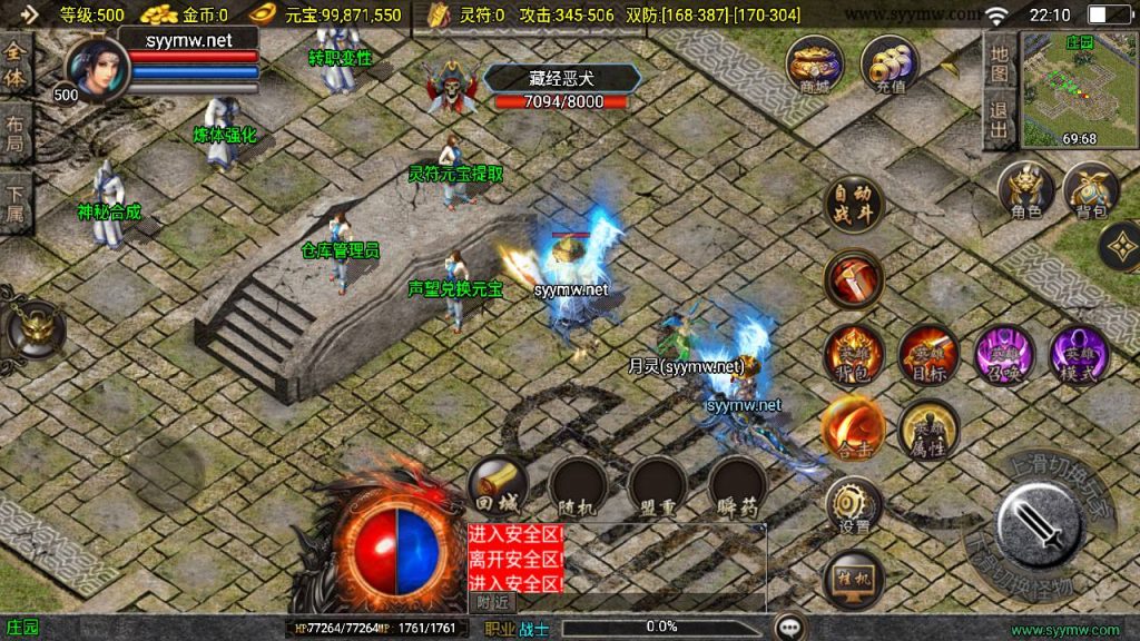 20241213111955714-MuMu20241208221019