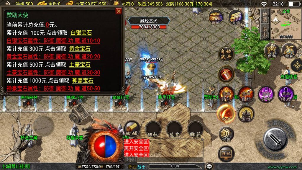 20241213111957471-MuMu20241208221026