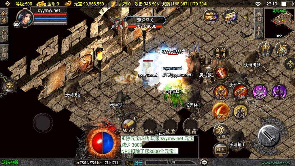 20241213111958364-MuMu20241208221034