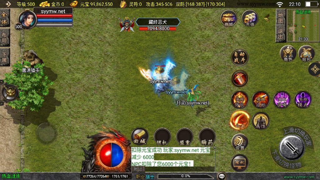 20241213112004169-MuMu20241208221040