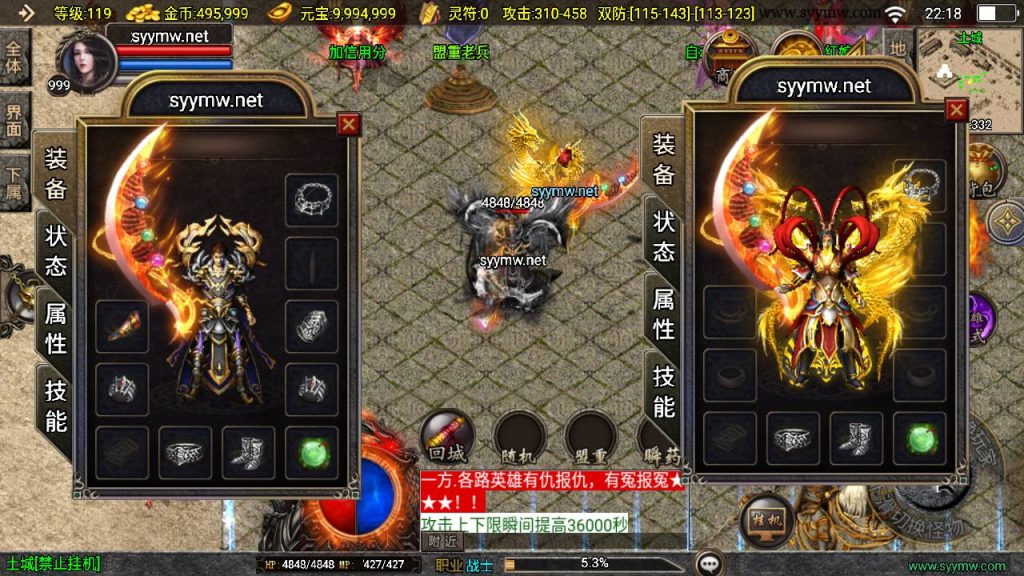 20241214120409571-MuMu20241208221815