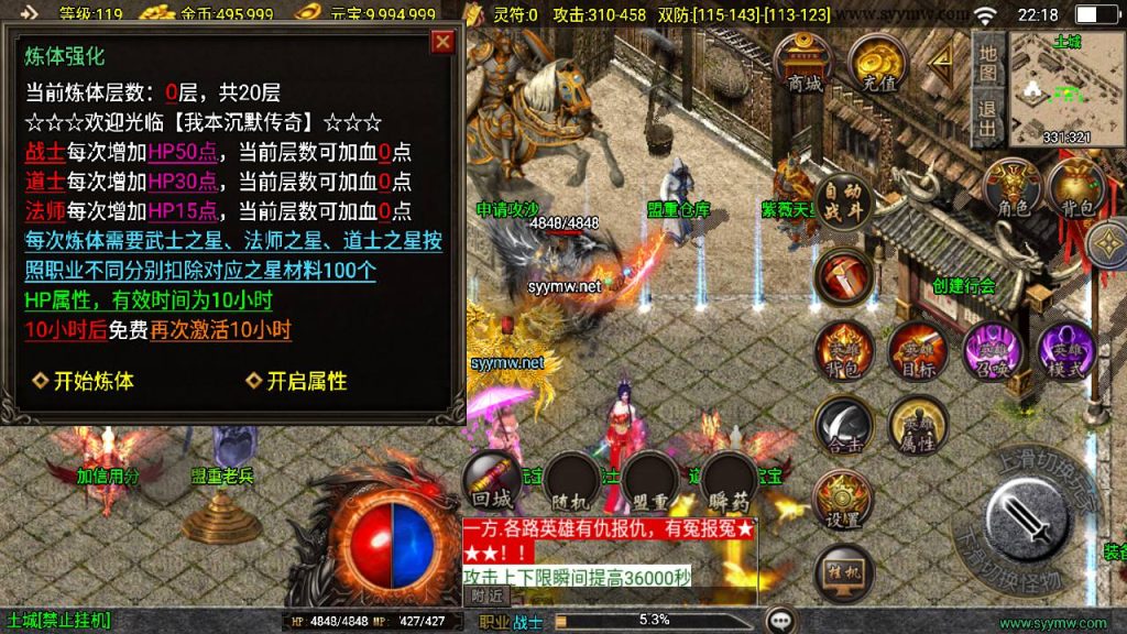 20241214120412888-MuMu20241208221831