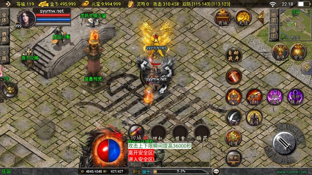 20241214120412589-MuMu20241208221843