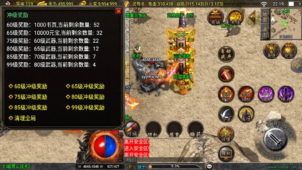 20241214120413411-MuMu20241208221852