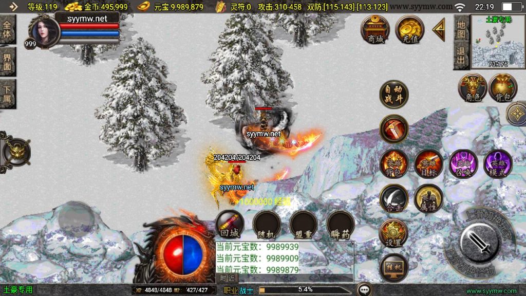 20241214120416194-MuMu20241208221929