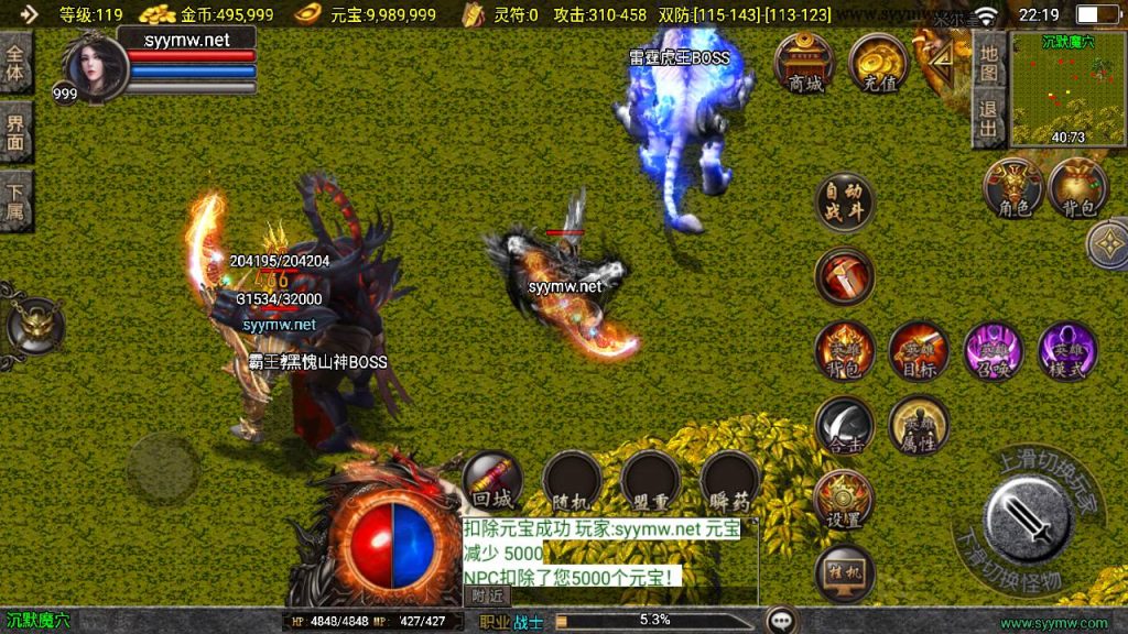 20241214120416290-MuMu20241208221920