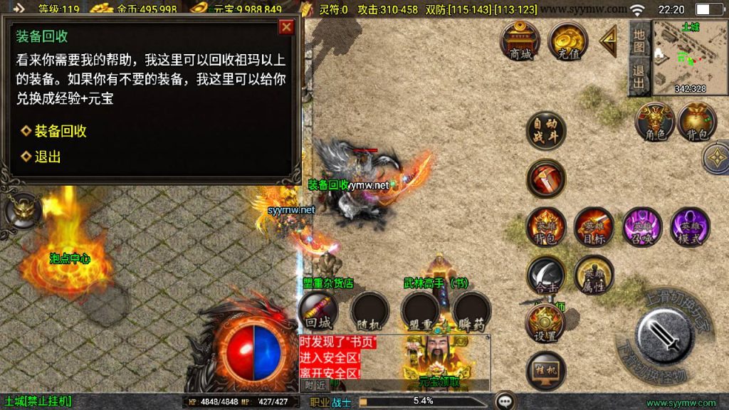 20241214120418915-MuMu20241208221951