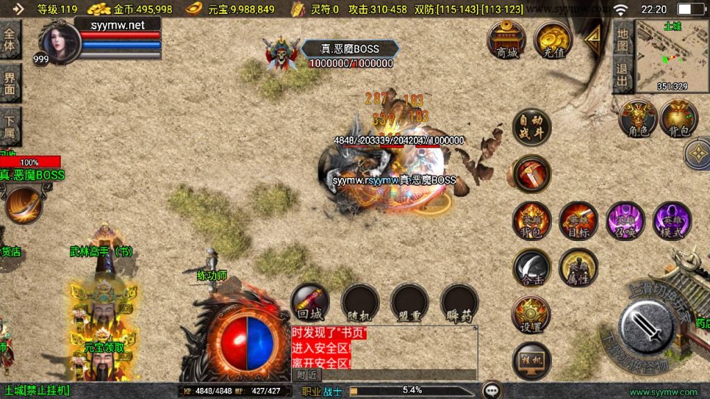 20241214120419949-MuMu20241208222003