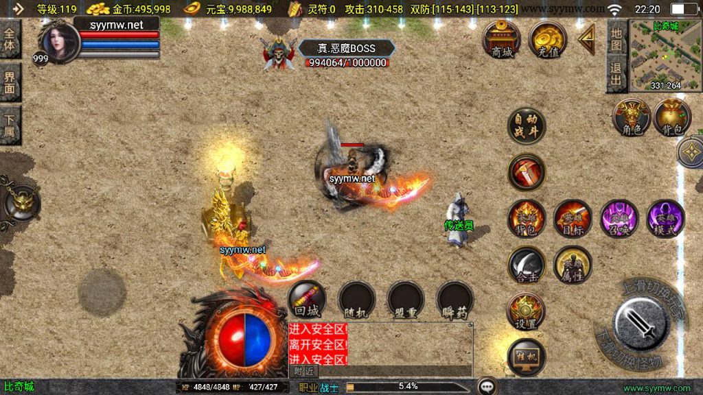 20241214120422415-MuMu20241208222031