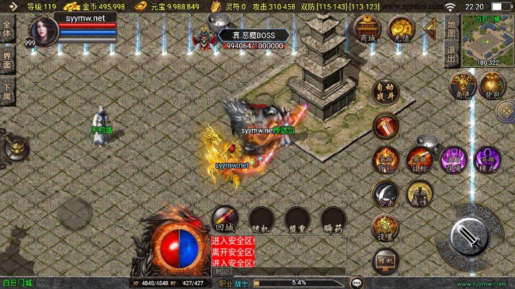 20241214120423765-MuMu20241208222036