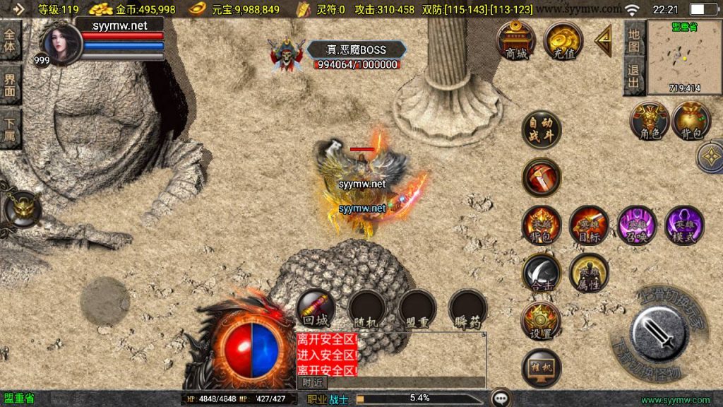 20241214120424304-MuMu20241208222047