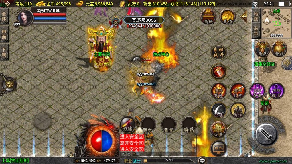 20241214120426882-MuMu20241208222117