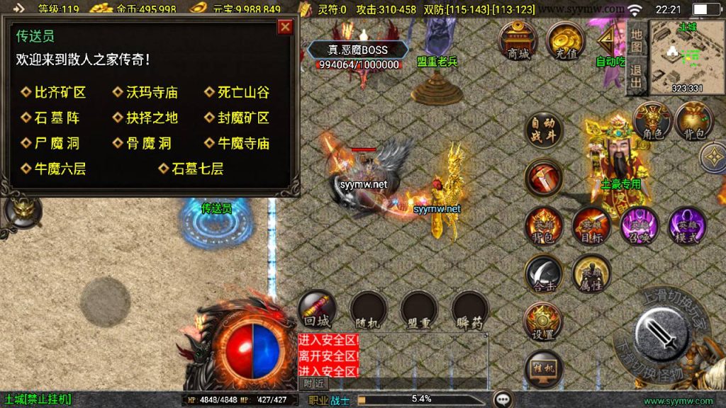 20241214120427932-MuMu20241208222123