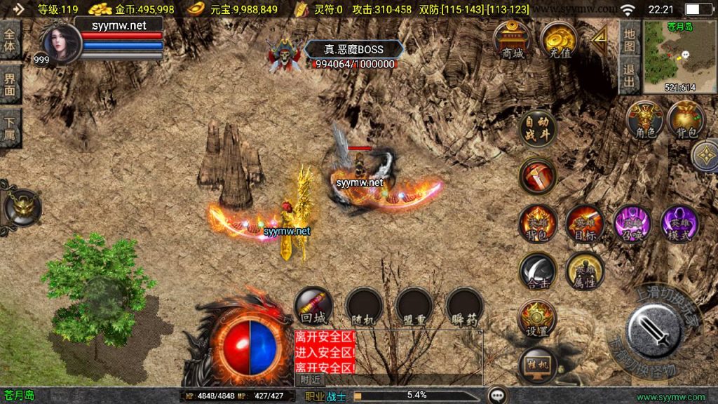 20241214120428194-MuMu20241208222126