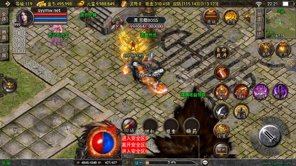 20241214120428132-MuMu20241208222138