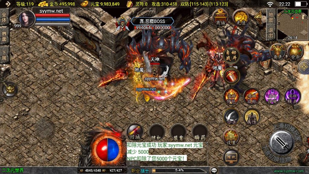 20241214120429400-MuMu20241208222203