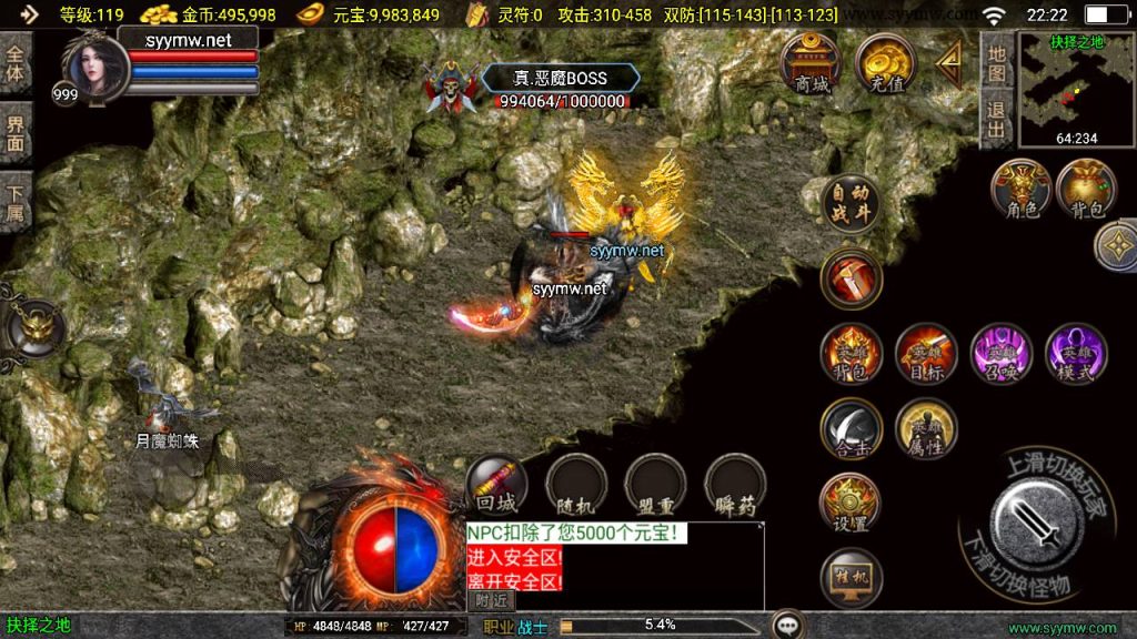 20241214120431186-MuMu20241208222228