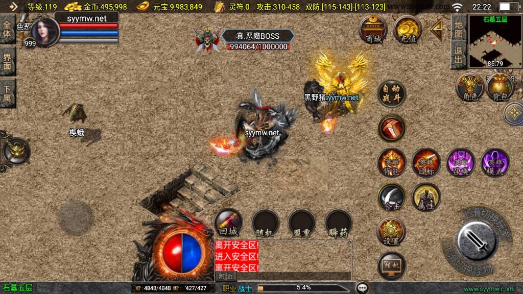 20241214120432495-MuMu20241208222237