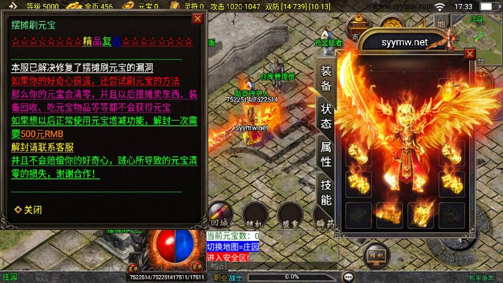 20241217174644961-MuMu20241213173351