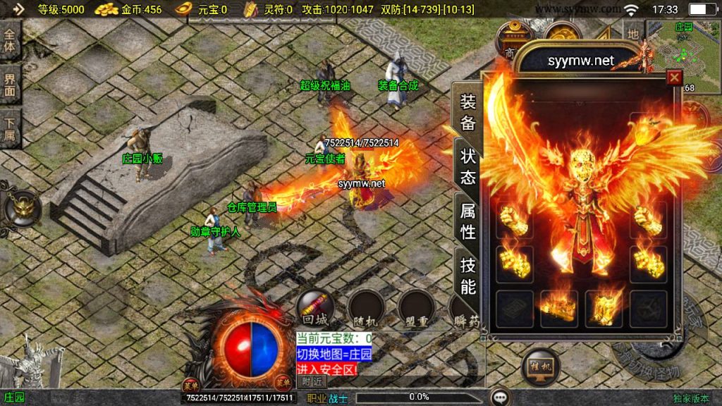 20241217174644239-MuMu20241213173342