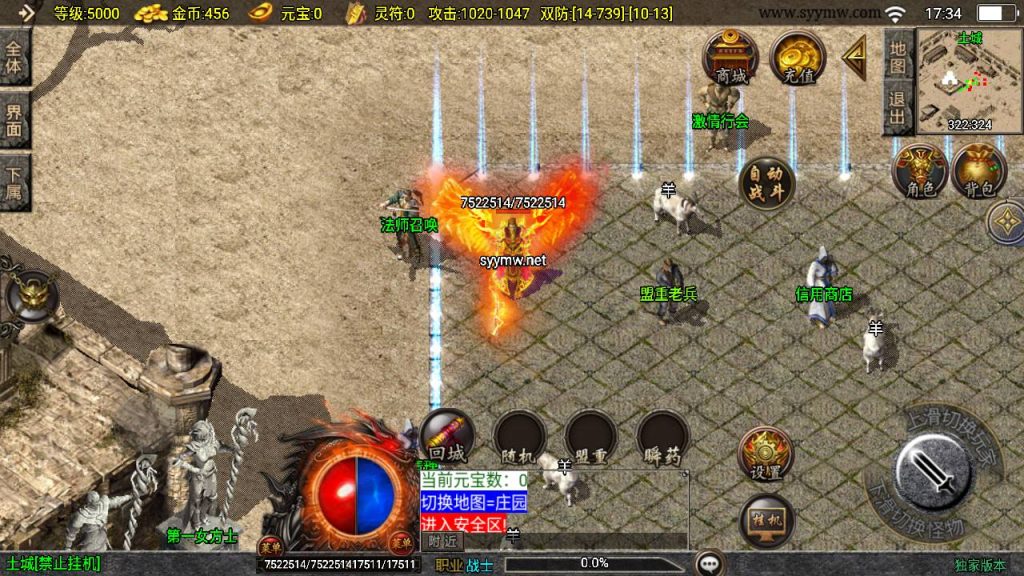 20241217174647787-MuMu20241213173414